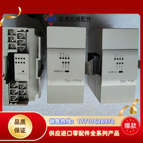 士林AX2N-1PG-E，，有3个议价