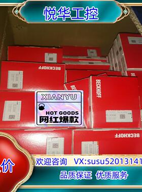 原装EL2008 全新原装，280出，有几百个议