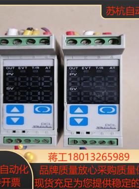 SHINKO神港温控器 DCL-33A-S/M  共2只，单