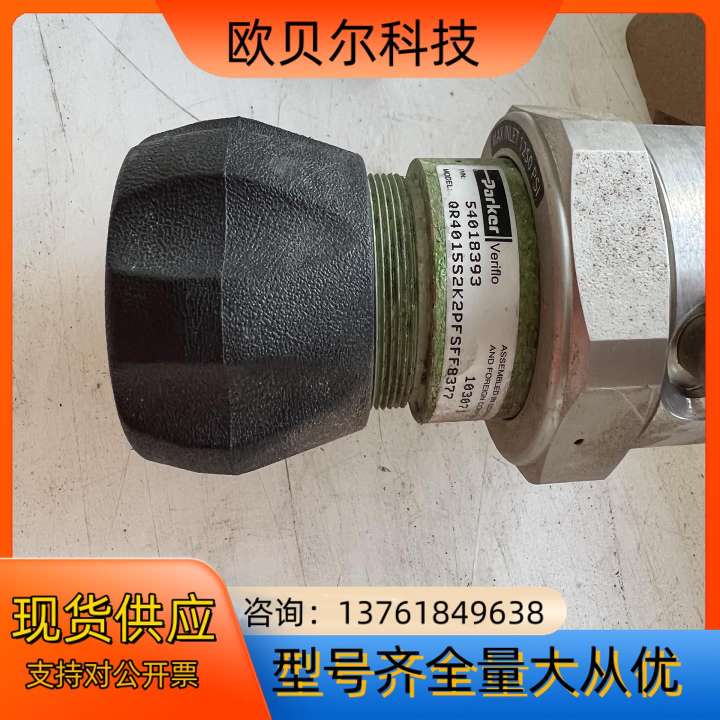 派克Parker调压阀QR4015S2K2PFSFF8377