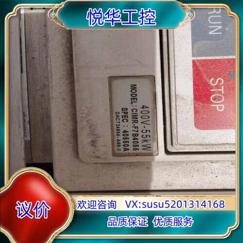 安川F7 55KW变频器，CIMR-F7B4055原装保议价