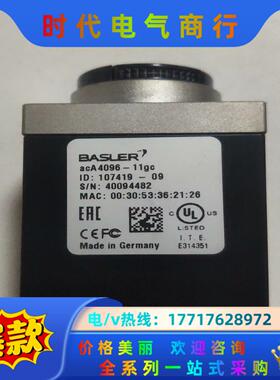 巴斯勒aca4096-11gc工业相机，多台，议价！议价