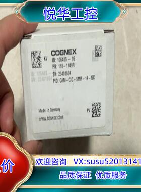 原装康耐视CAM-CIC-5000-14-GC相机；500W彩色议价