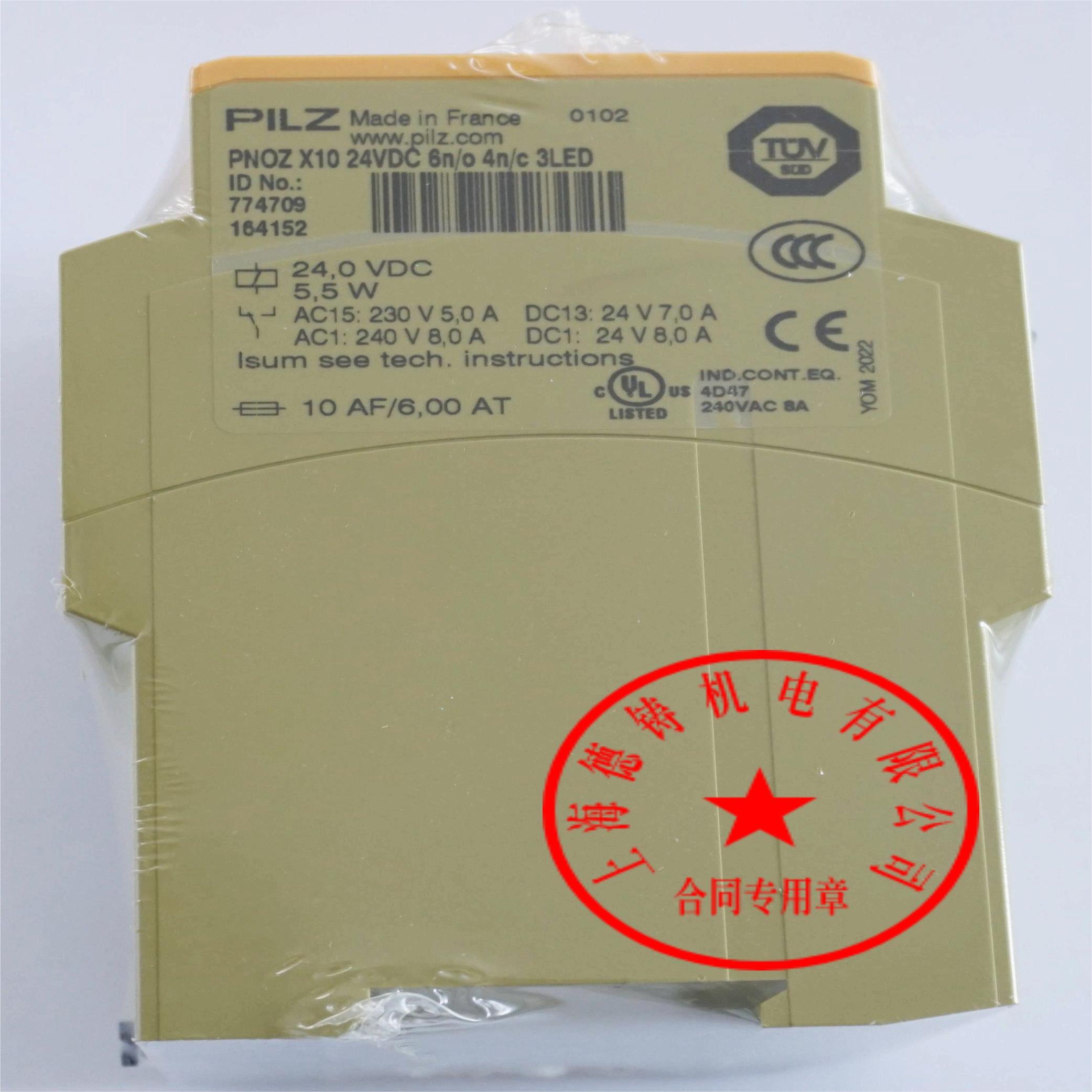 PILZ继电器774709 PNOZ X10 24VDC 6S 4O议价
