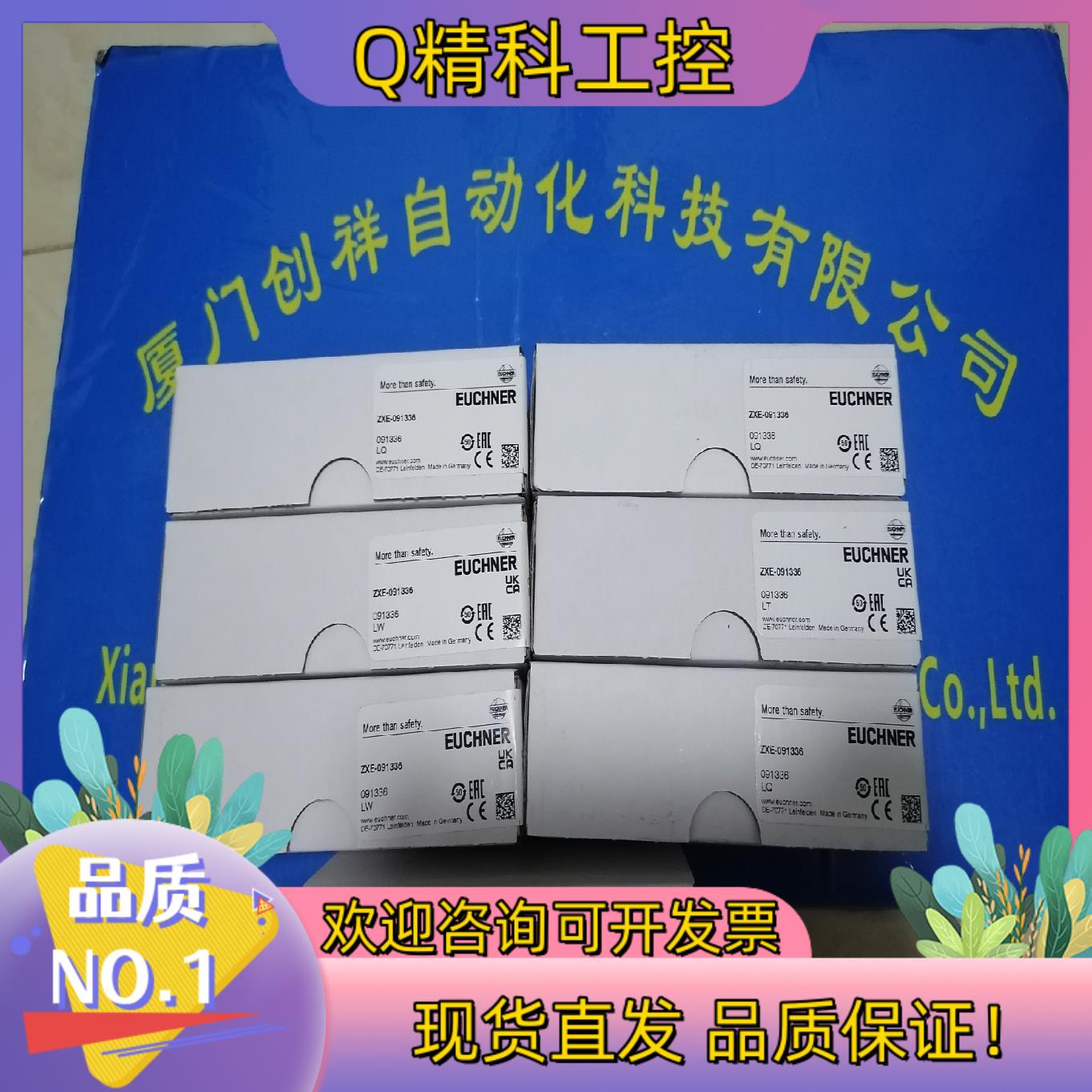 现货096780  STP3D-4141A024MC2117