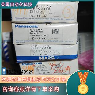 质量 E16x 现货货未使用PLC FP0