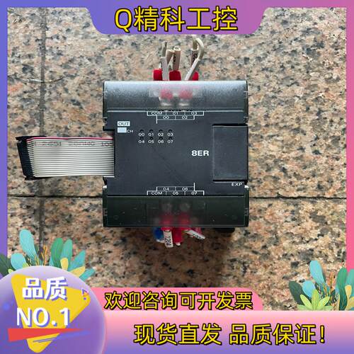 现货CP1W-8ER货成色新功能好