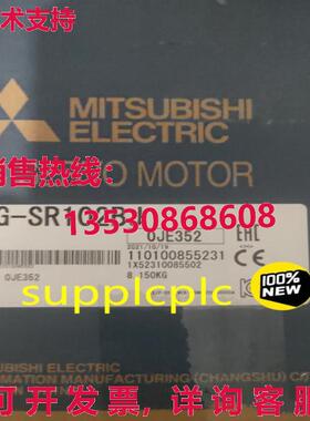 原装供应伺服电机 HG-SR102BJ