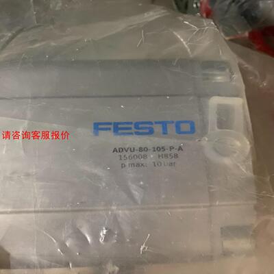【环球】费斯托气缸ADVU-80-105-P-A  156008全新