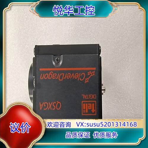 TELI CSCQS15BC23-01 500万像素 工业相议价
