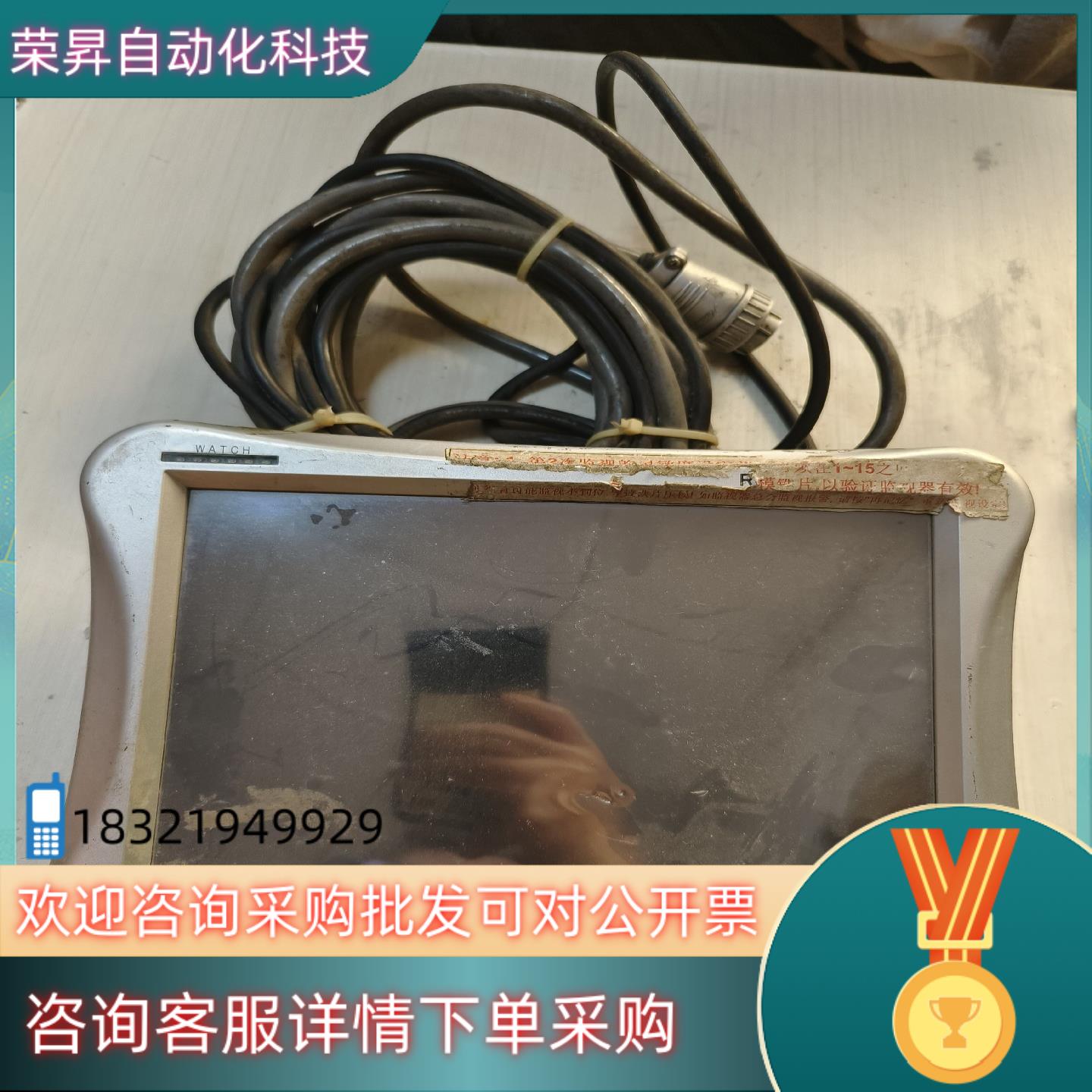 现货SIGMAX模具监视器SX-710  功能不知好