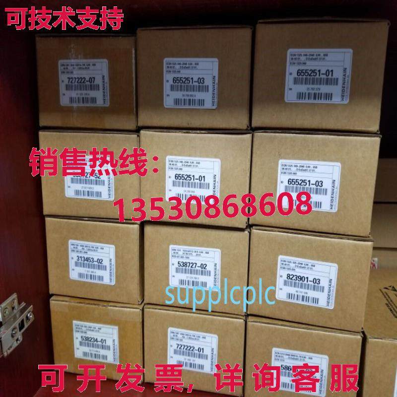 原装供应EQN1325.049-2048 HEIDENHAIN 编码器 ID655251-03,3C数码配件,其它配件,淘宝优惠券,粉丝福利购,淘宝优惠卷