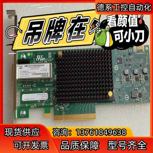 HPE SN1610E 32Gb PCi-E4.0 HBA卡