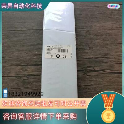 现货全新原装 皮尔兹 506308 传感器 PESN ma1