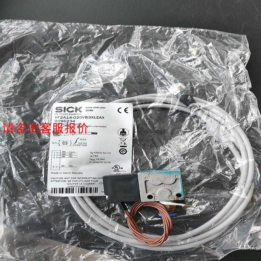 德国SICK西克2096234 YF2A14-020VB3X