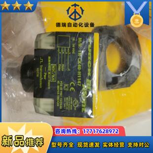 H1147读写头4个 CK40 TURCK