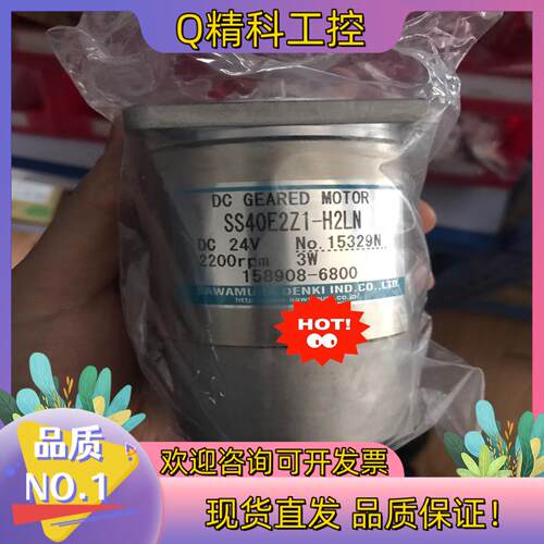 现货DC GEARED MOTORSS40E2Z1-H2LN