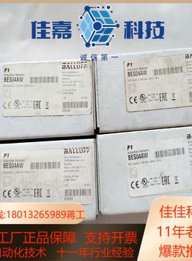 BES04AWBES Q40KFU-PAC20A-S04G