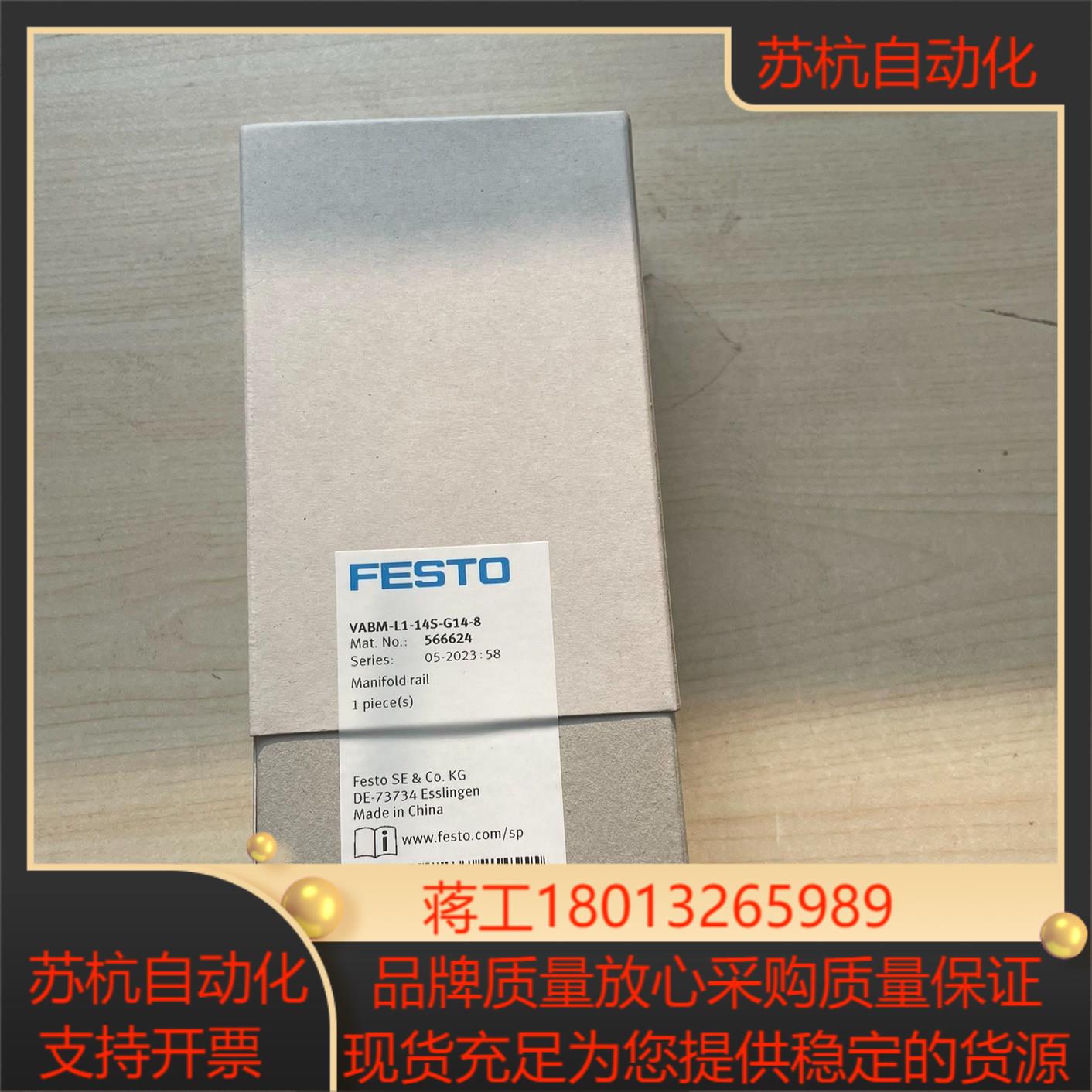 566624  VABM-L1-14S-G14-8