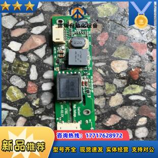 新代系统940IEM机显示屏屏幕高压版 电源板转接板议价