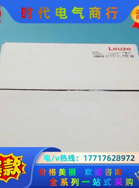 全新原装Leuze劳易测DDLS 508 120.3 L传感议价