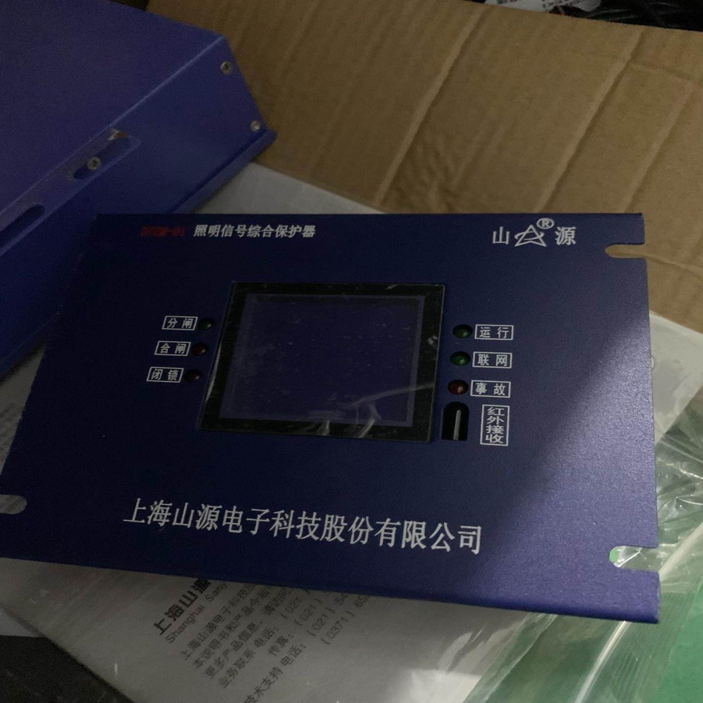 （设备配件）上海山源DYZB-01照明综合保护器显示屏,3C数码配件,其它配件,淘宝优惠券,粉丝福利购,淘宝优惠卷