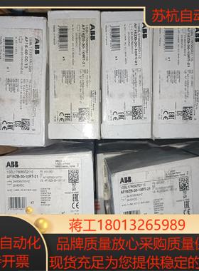 接触器 AF16ZB-30-10RT-21 电压 2