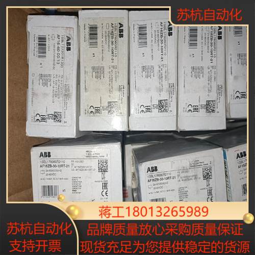 接触器 AF16ZB-30-10RT-21 电压 2