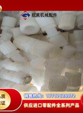 英特格接头PFA直接，变径，弯头，1－1/4议价