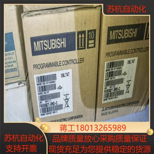 F930GOT-BWD-C全新原装，，需要联系议价