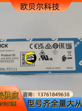 正品现货6033225德国西克SICK光电传感器WTB8L-