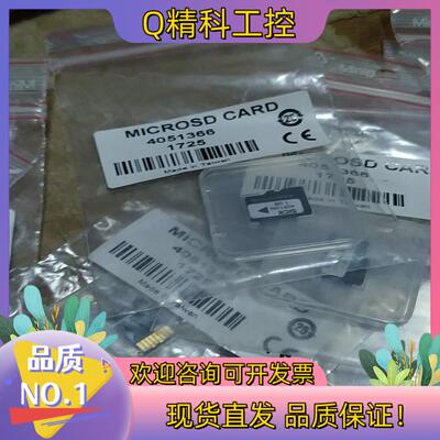 现货施克储存卡4051366施克储存卡原装德国保证原装正