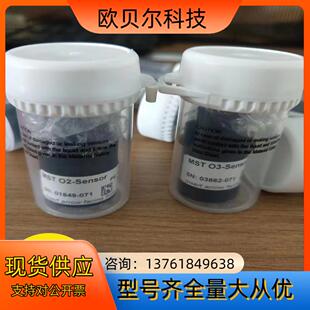 MST 5501 9602 现货HONEYWELL