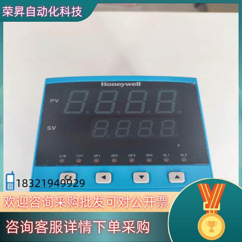 HoneyWell/霍尼韦尔TC8010-B1-1-00数字