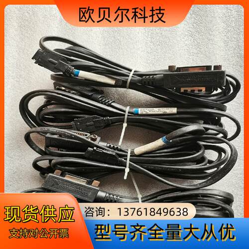 正品NI的PCMCIA-GPIB连/联接电缆数据采集线