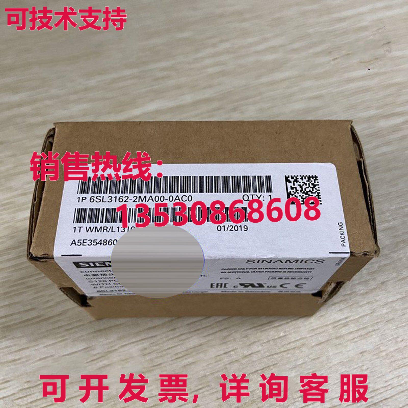 供应原装6SL3162-2MA00-0AC0 电源插头    6SL3 162-2MA00-0AC