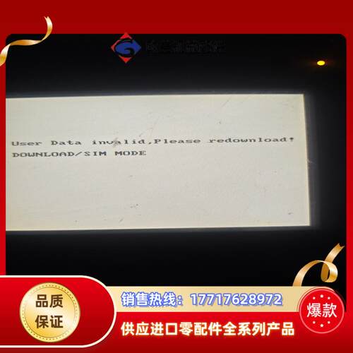 步科MT4310C显示屏，功能正常 需要联系联系议价