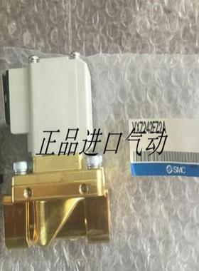 电磁阀 VX220DGXB/VX212BGXBVXZ232BA/VX232CZ2ABXB