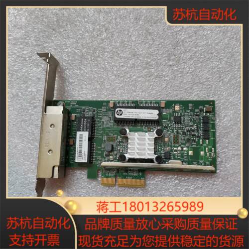 HP原装 331T4口千兆网卡卡测试完好发