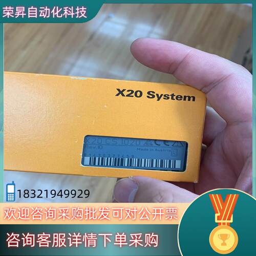 现货X20CS1020 B&R贝加莱模块联系