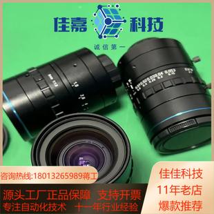 优创工业镜头 支持1.1英 优创镜头畸变很小 焦距8mm