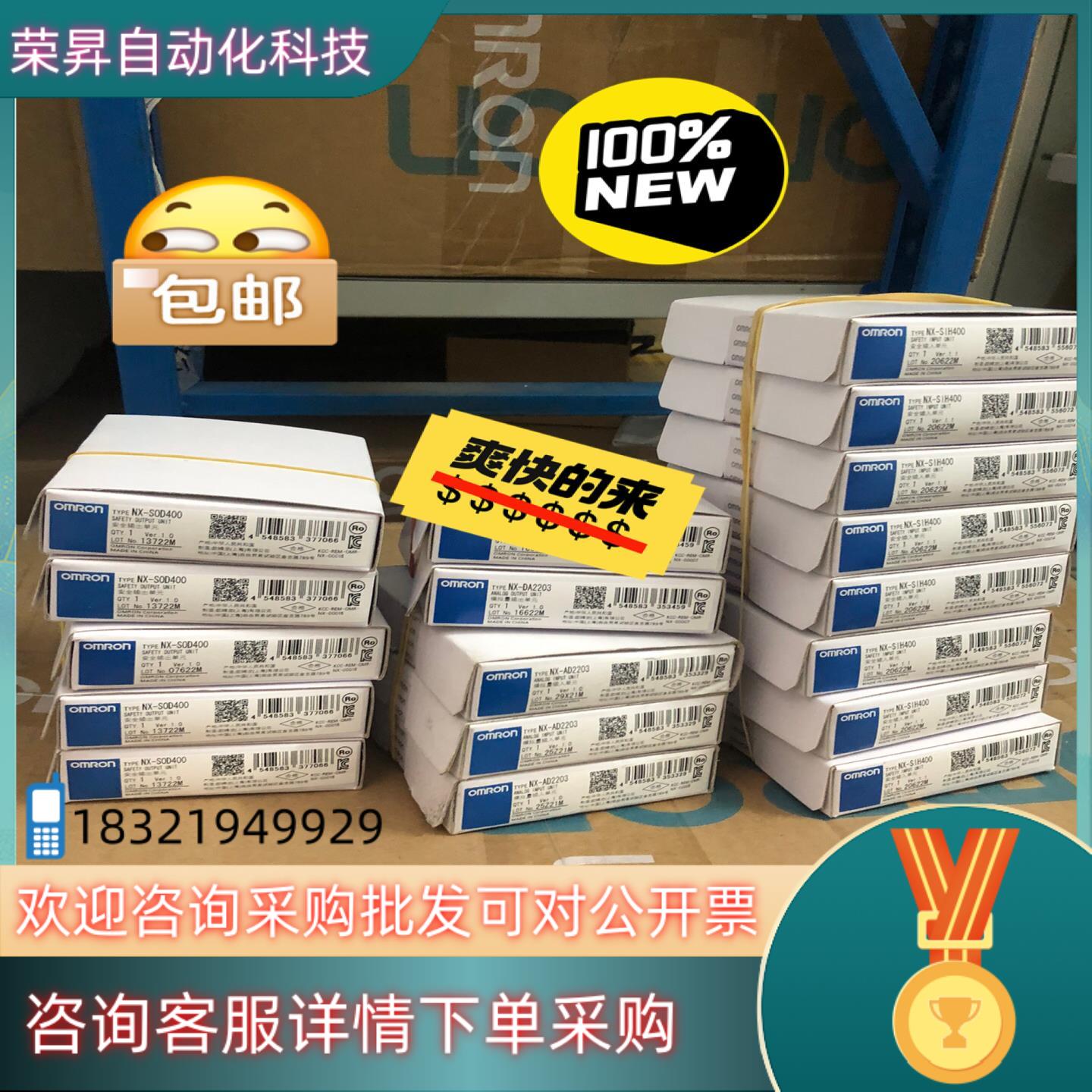 现货全新原装模块NX-SID800 NX-SOD400