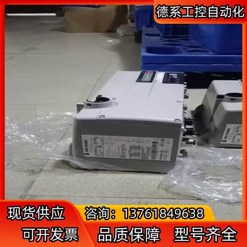 294D-FD2P5Z-G2-3-SB罗克韦尔防爆变频器。需