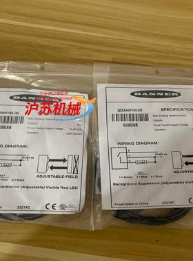 邦纳Q2XANAF150-2M,货号808058！数