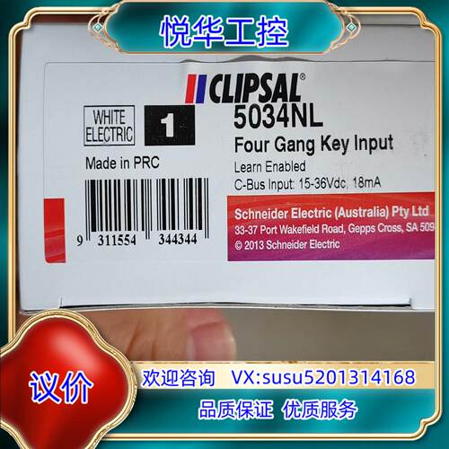 奇胜5034NL-WE全新议价