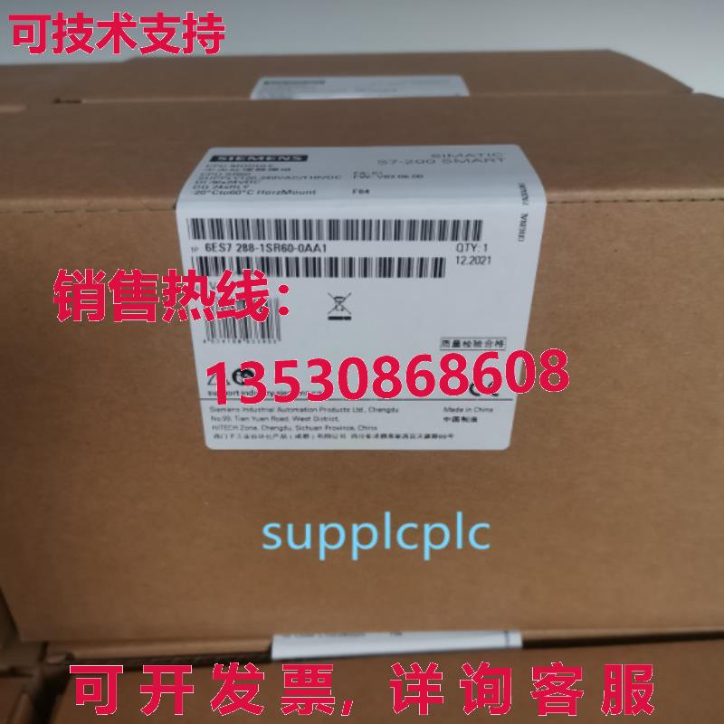 原装供应SMART CPU 模块 6ES7288-1SR60-0AA1
