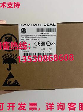 供应原装1794-IT8 /A Flex I/O 8 通道热电偶输入模块