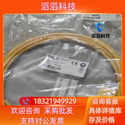 现货皮尔兹 全新原装 506326 506322