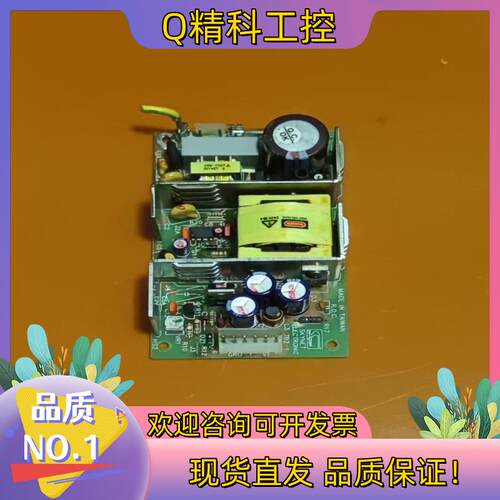 现货Skynet  SNP-9569-M