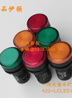A22-LCLED24-Y 黄色一体式紧凑型指示24VAC/DCEATON
